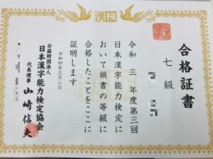 お知らせ一覧 幼児小学生のための国語算数学習教室ガウディア