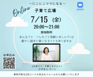 お知らせ一覧 幼児小学生のための国語算数学習教室ガウディア