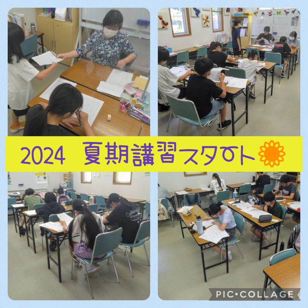 学樹舎うれしの教室