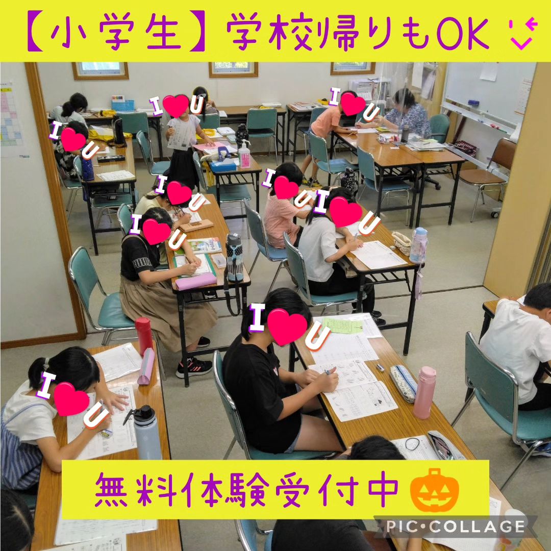 学樹舎うれしの教室