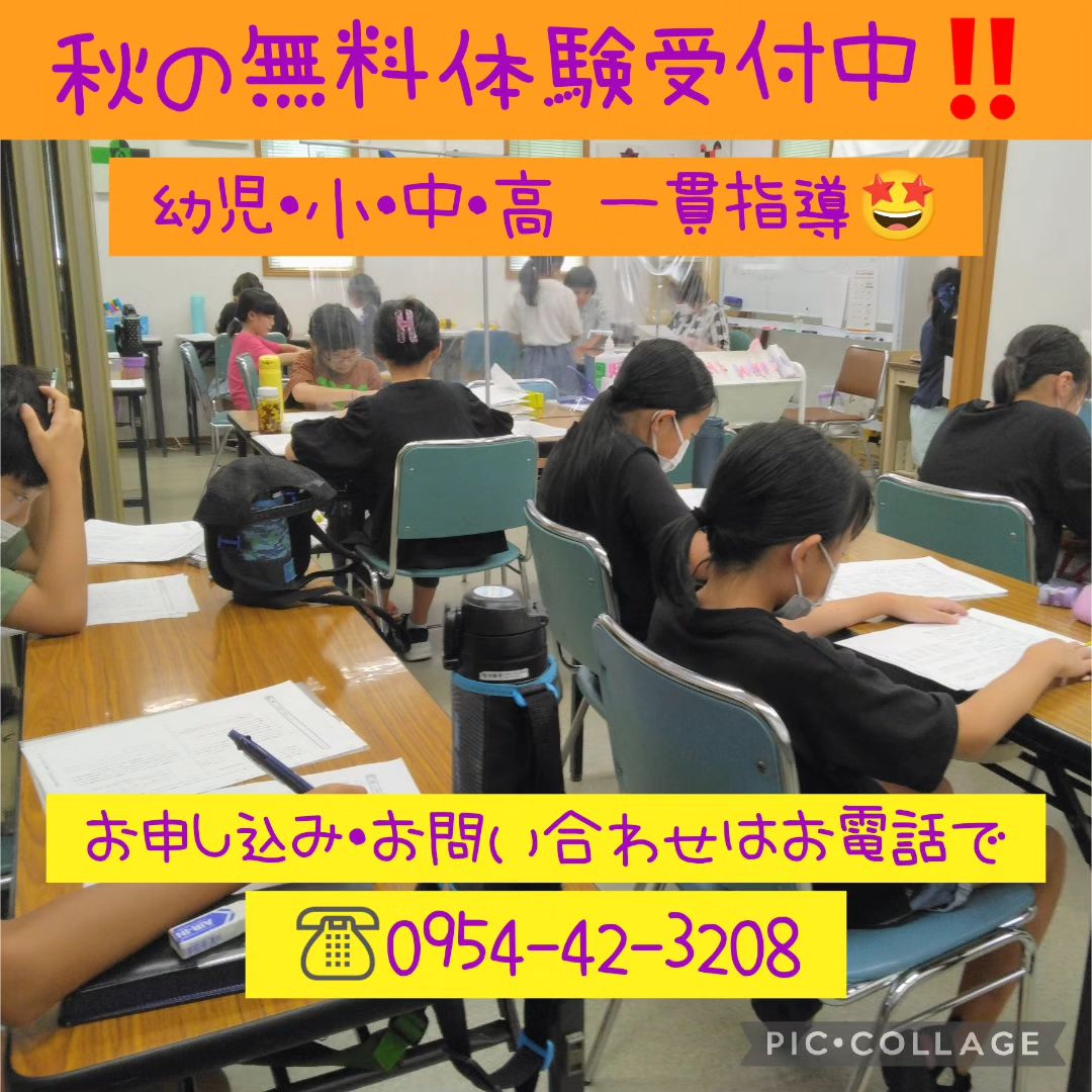 学樹舎うれしの教室