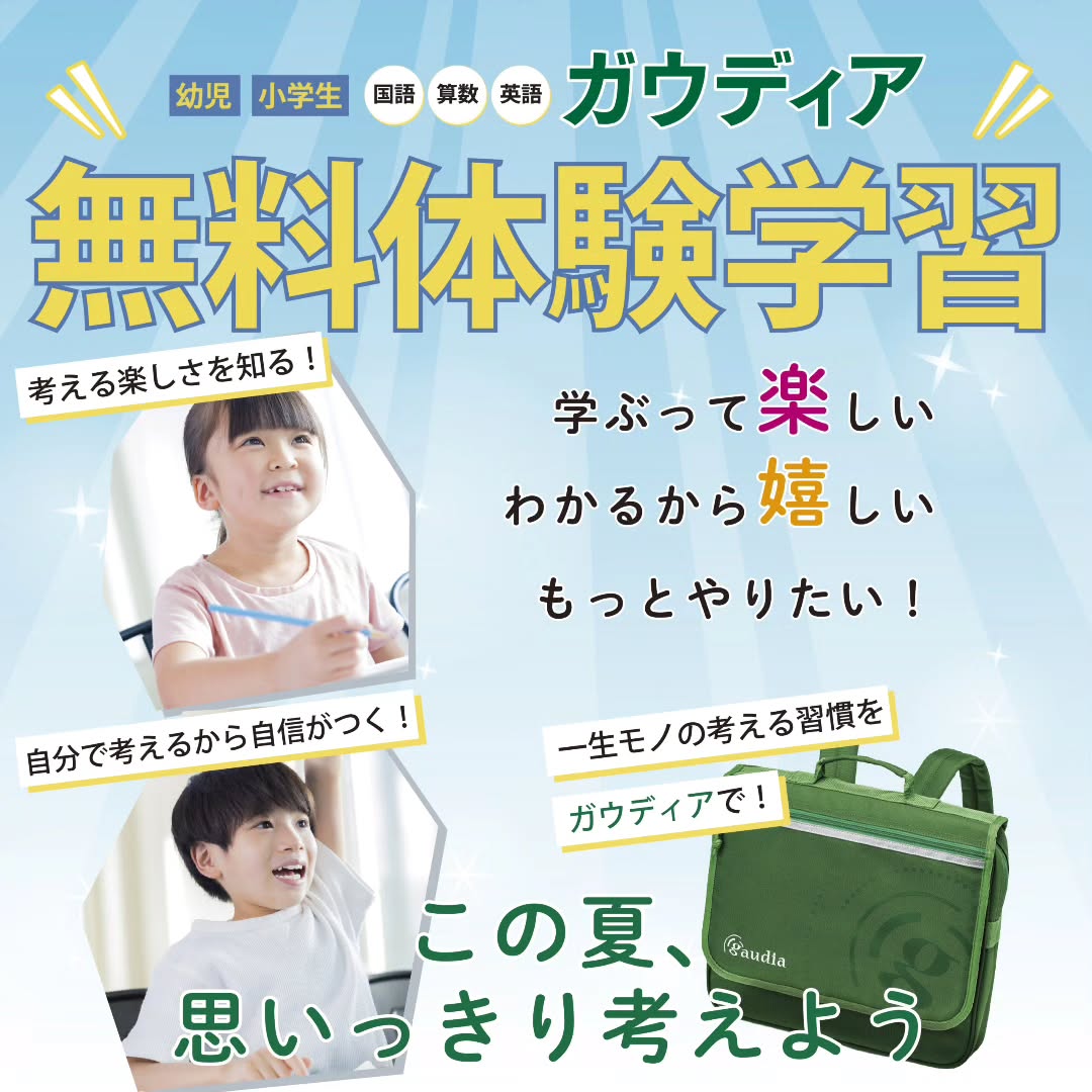 学樹舎うれしの教室