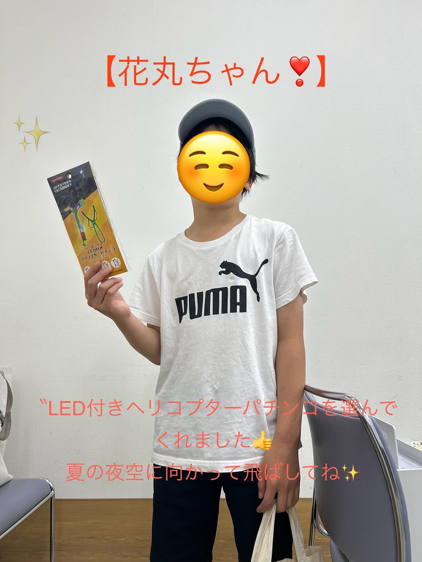 潮芦屋交流センター