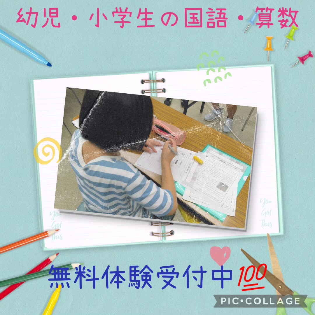 学樹舎うれしの教室
