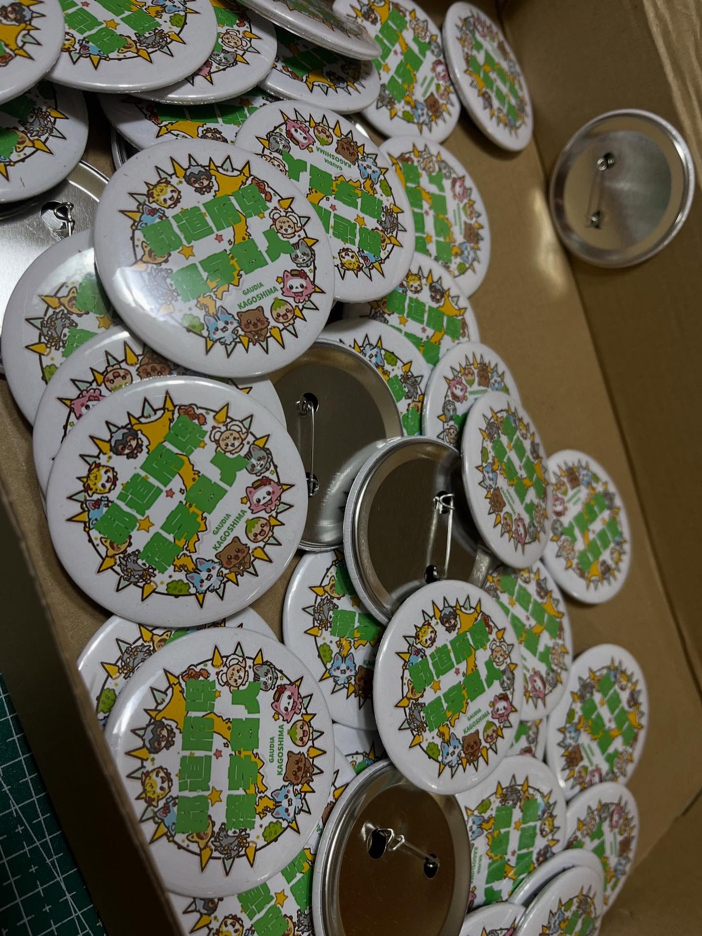 ガウディア南鹿児島教室