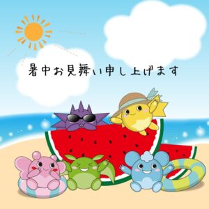 Cartoon animals on a sunny beach around a large watermelon slice, with the Japanese greeting '暑中お見舞い申し上げます'.